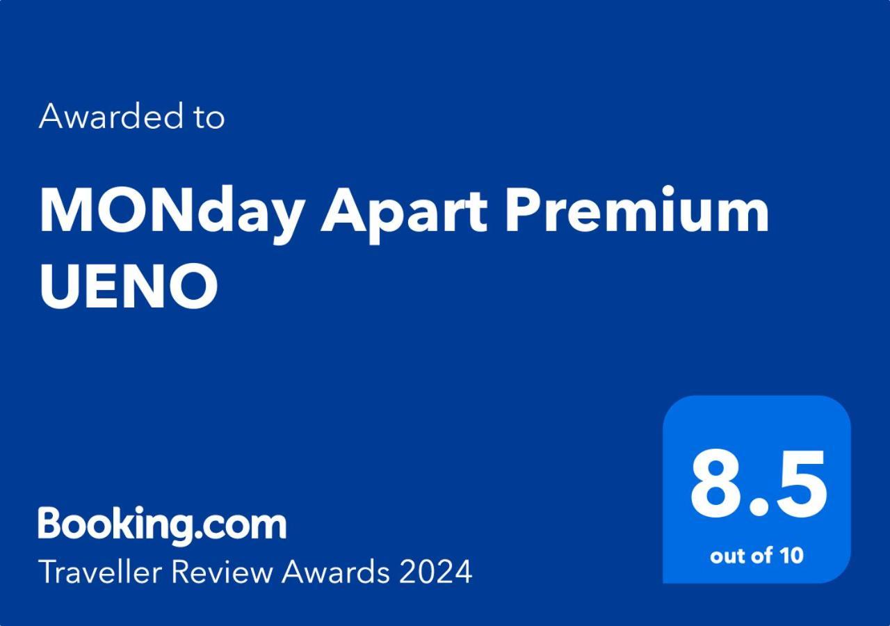 MONday Apart Premium UENO Tokyo Bagian luar foto